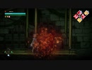 【ゆっくり実況】LOST EPIC 【43】