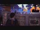 【American Theft 80s Prologue】張り込み　[Part11]