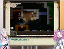 【elona oomEX】巾着切り道中記 第１話【VOICEROID & VOICEVOX実況】