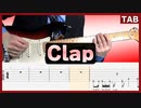 【SEVENTEEN】Clap / エレキギターTAB