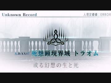 FGO2部は低レア鯖でクリアできるのか？　part.73