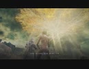 【ゆっくり】ELDEN RING 001【していってね】