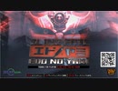 【Blind Fate: EDO NO YAMI】サイバーでパンクな江戸の世界（Demo版）