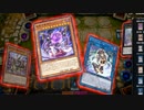 迫真方界部　三次元領域の裏技.masterduel