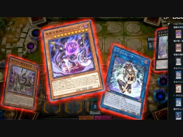 迫真方界部　三次元領域の裏技.masterduel