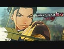 【FE無双 風花雪月】金鹿の学級 生徒紹介