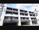 一人暮らし １K賃貸マンション エトワール ポレールⅢ号館 岡山市北区富田