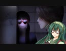 ずん子＋αとホラーゲームツアー【シキヨク 第二話 】 その４