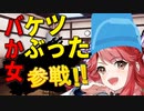 本日も女子校日和　第３話　お嬢様学園のやべぇやつらが怪談した結果