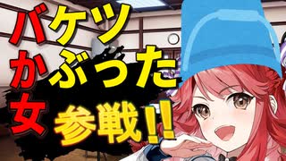 本日も女子校日和　第３話　お嬢様学園のやべぇやつらが怪談した結果