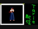 [MUGEN]  実況付きP操作 　Tarie配信_74キャラ目　藤堂香i澄_後半