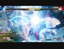 ストリートファイター5　プレイ動画　隆VS隆(自分)