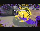 【ゆっくり実況】負けても当たれば勝【スプラトゥーン2】