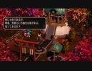 サガ フロンティア リマスター　実況プレイPart15