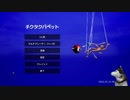 バレットタイム＋パペット操作系アクションゲーム　Tick Tack Puppet　を遊んだ_04