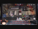 バインド VS Patriot【アークナイツ】