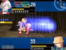 【実況】プレイスキルの下手な自分が幻想の系譜を実況プレイpart84