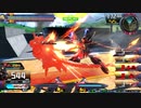 履物のEXVS2XB　153足目  ビギナ・ギナⅡ（見れればいい人用）