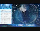 紫陽花 / 椿屋四重奏 Key-2【ナクモ NEUTRINOカバー】