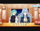 【#とりとらじお】イオリンの顔を思い浮かべながらちえりちゃんの事を言うすずすず【#とりっくとらっく／#冬の侵略】