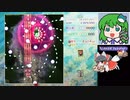 グレイソーマター実況【東方虹龍洞Easy クリア1 霊夢】早苗さん実況に参加する (31)