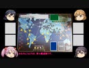 【ボードゲーム】パンデミックリプレイfeaturing第七駆逐隊　猛毒株+変異種編 プロローグ