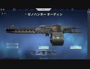 【VALORANT】一日一時間練習 15日目