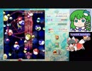 グレイソーマター実況【東方虹龍洞Easy クリア2 霊夢】カエルです！どうぞ (32)
