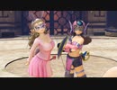 [日刊]完全初見でゆくDQ11S#19