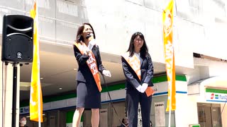 参政党 赤尾由美演説部分2 赤尾由美 三重四日市駅 2/3 2022/05/29