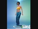 【The Sims4】人魚はじめてみました　[Part1]