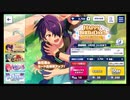 あんさんぶるスターズ!!Music【6月9日限定！仙石忍BD】10連続スカウト