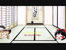 ゆっくり動画初作成RTA反省会