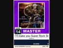 【譜面確認用】 I’ll make you Super Rock Star MASTER 【チュウニズムNEW外部出力】