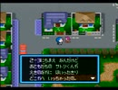【ドラえもん1実況プレイ】SUPER青狸 Part03【涼夏亭れげ部】