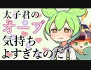 【Gunfire Reborn】太子君のオーブ気持ち良すぎだろ！(前編) ずんだもん実況プレイ