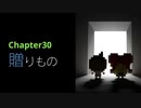 記憶喪失の主人公と抜け落ちた過去の記憶を辿る物語【7年後で待ってる】CHAPTER-30