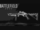 Destruction  - #BF2042 MCS-880 Montage -