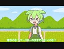 ゴーリキーずんだもん