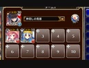 マリッジブルーな花嫁　放置【千年戦争アイギス ケラ王子+銀ユニ】