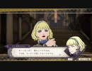 【実況】「風花雪月」をしゃくしゃくしてやるぜ　その261【金鹿】