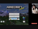 【むらまこ】マイクラ。2022年6月2日