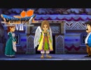 厄介な風の人たち【ドラゴンクエストⅦエデンの戦士たち】#60