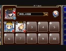 花嫁衣装と囮捜査【千年戦争アイギス ケラ王子+銀ユニ】