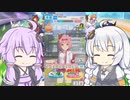 【ウマ娘】ハルウララの有馬とURA決勝