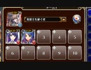 小人！　花嫁！　誘拐！？【千年戦争アイギス 英雄王+銀ユニ】