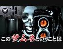 上級推理ムズ過ぎィ！！【P.M.】【プレイアブルモックアップ】【実況】