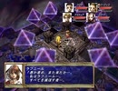 【テスト】製品版ジオコンフリクト４　ラフニール最終形態撃破