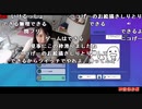 【むらまこ】ためす。2022年6月3日