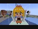 【minecraft】東方Project 寅丸星の作り方